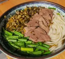 Classic Lamb Rice Noodles