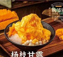 Original YANGZHI Ganlu Mianmian Bing