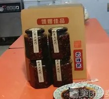 Fermented Black Bean Spicy Sauce