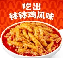 Spicy Chili Oil Chicken Feet