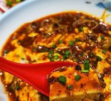 Tofu Flower with Intestines