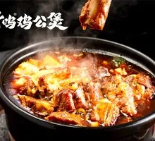 Traditional Spare Ribs Stew in Small Pot