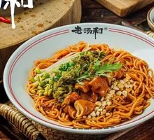 Sour Cabbage and Pork Intestine Noodles