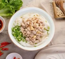 Stewed Intestine with Rice Noodles