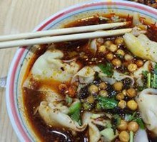 Spicy Cold Hand-Pressed Dumplings