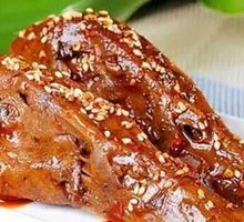 Braised Duck Head