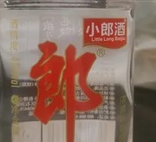 Crooked-Mouth Langjiu