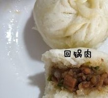Spicy Pork Buns