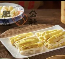 Stir-Fried Bamboo Shoots
