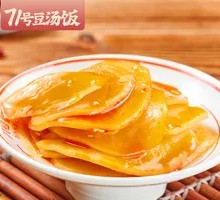 Stewed and Mixed Potato Slices