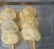 Grilled Eggplant Pancake