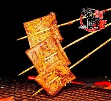 Five-Spice Fried Tofu Skin