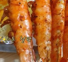 Grilled Tiger Prawn