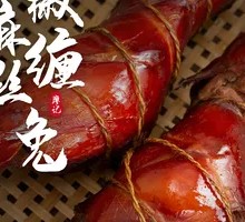 Spicy麻 Rabbit Strips
