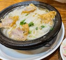 Crispy Pork Hot Pot Rice Noodles