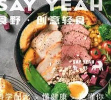 Signature Beef & Chicken Salad