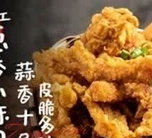 Scallion Crispy Pork