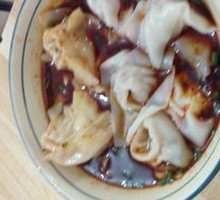 Spicy Oil Dumplings
