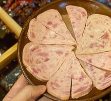 Jiu Xing Lun Chan Rou