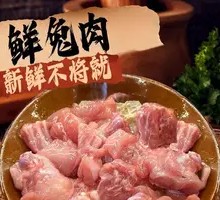 Fresh Rabbit Meat