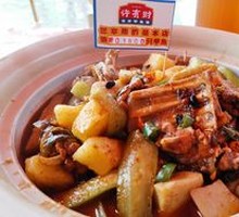 Softshell Turtle and Frog Stew