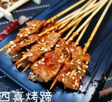 Four Happiness Beef Skewers