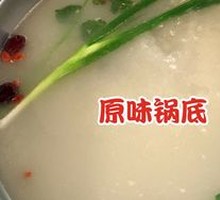 Fresh Soup Base