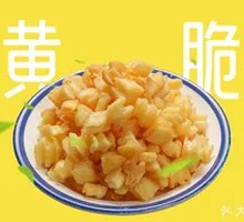 Crispy Golden Potato Nuggets