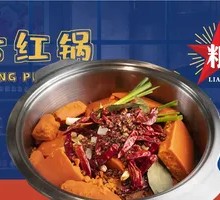 Big Red Pot