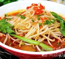 Spicy Hot Pot Noodles