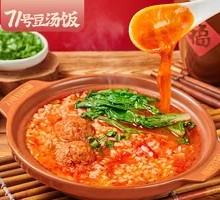 Tomato and Meatball Soup Rice in Clay Pot