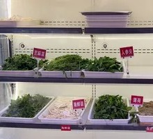 Wild Vegetable Buffet