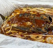 Paper-Wrapped Gui Fish