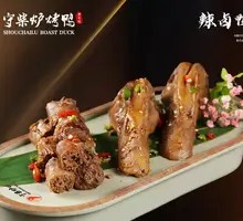 Spicy Braised Duck Platter