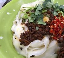 Vegetarian Green Pepper Knife-Sliced Noodles