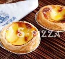 Portuguese Custard Tart