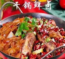 Pork Ribs and Shrimp Combo