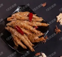 Freshly Handpicked Short Chicken Feet