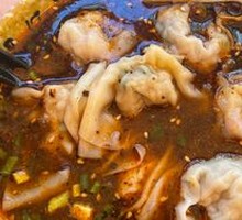 Spicy Numbing Dumplings