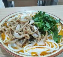 Huaxi Lamb Offal Rice Noodles
