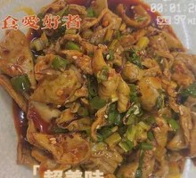 Spiced Pig Intestines Salad