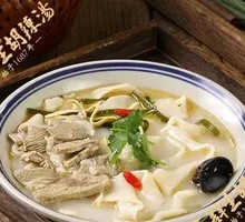 Henan Herbal Noodle Stew