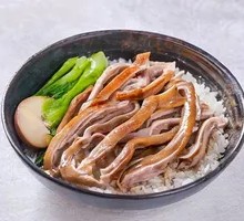 Special Pig's Trotter Rice