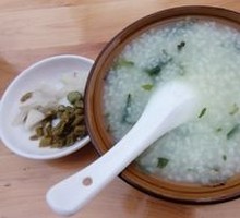Vegetable Rice Porridge