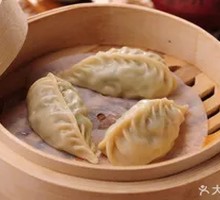 Steamed Dumplings