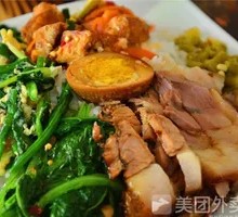 Braised Pig's Trotter Rice