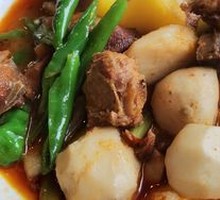 Braised Pork Ribs with Taro