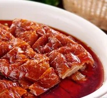 Sichuan Roast Duck