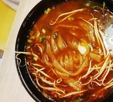 Hot Pot Noodles