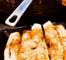 Brown Sugar Glutinous Rice Cake